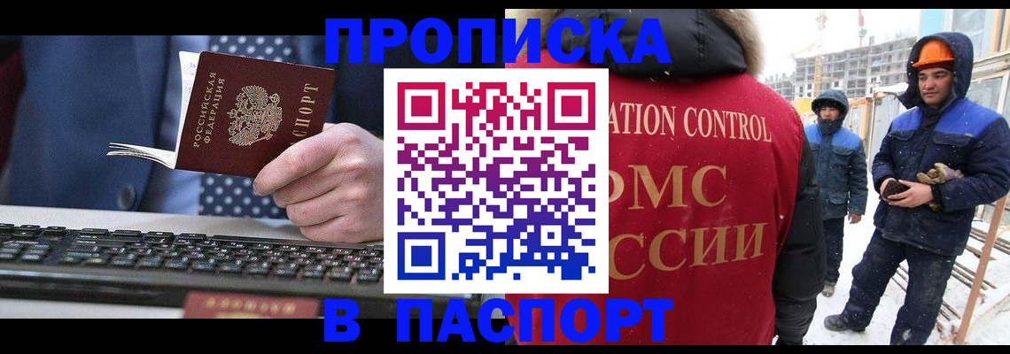 временная регистрация госуслуги в Вилюйске